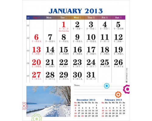 Desk Calendar DC 8